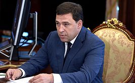 Куйвашев Евгений Владимирович, Губернатор Свердловской области  