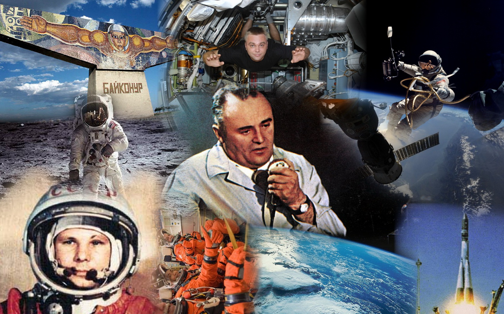 12 апреля - Международный День полёта человека в космос!