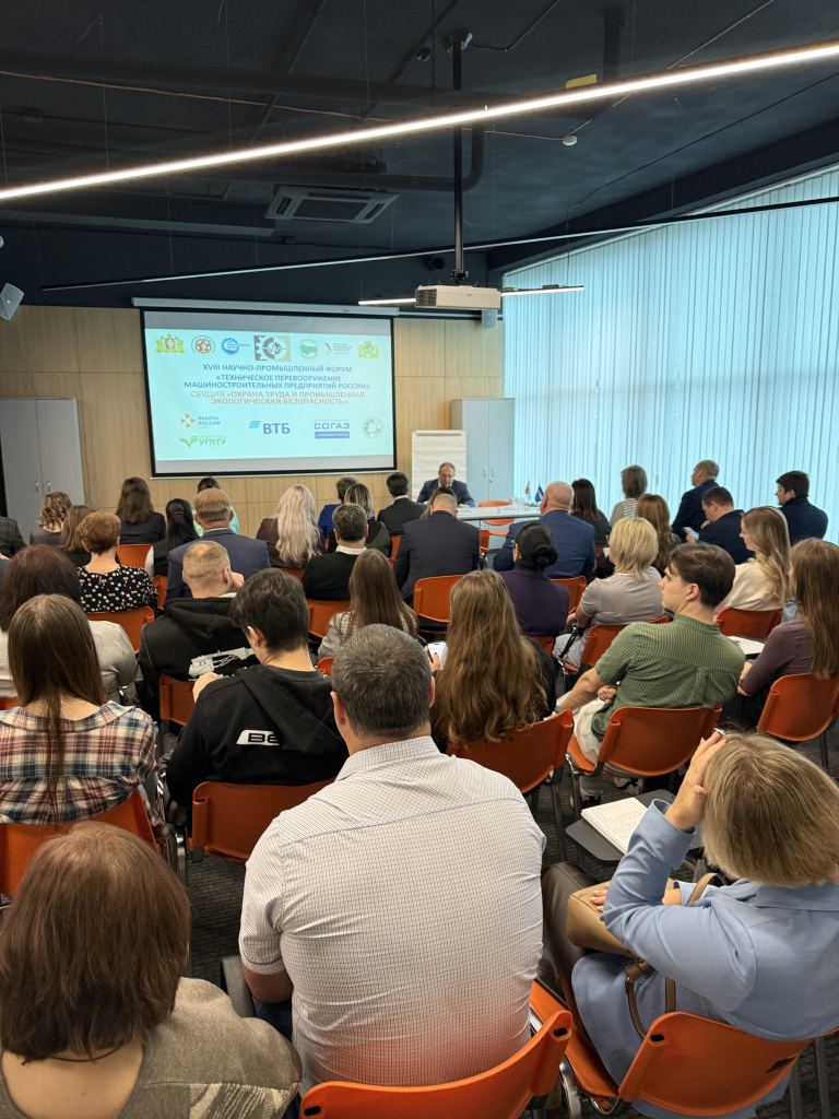 Фото 11 ОТ.JPG