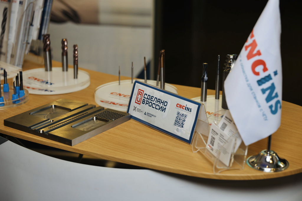 Фото 4 Инструмент.jpeg