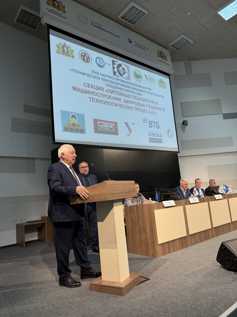 Фото 3 Литье Щелоков .JPG