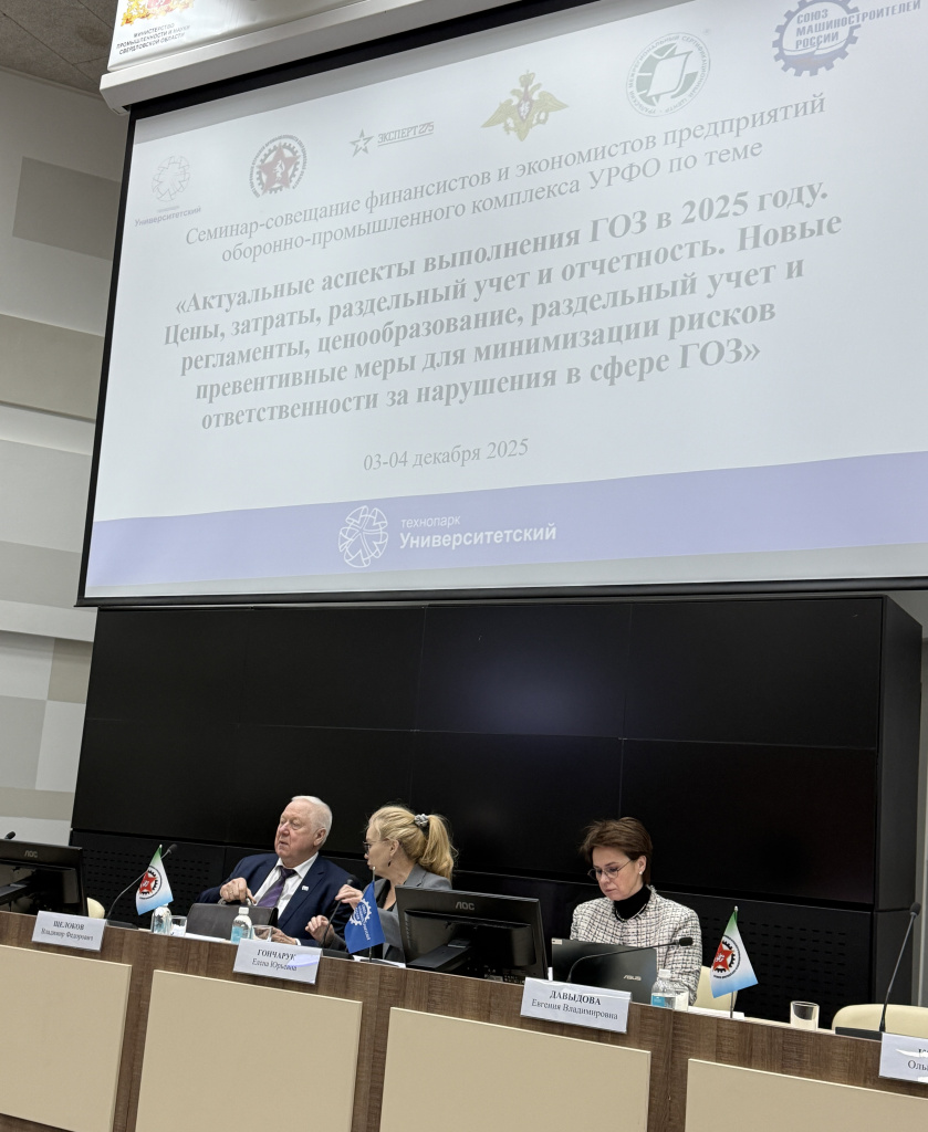 фото 0 семинар.JPG