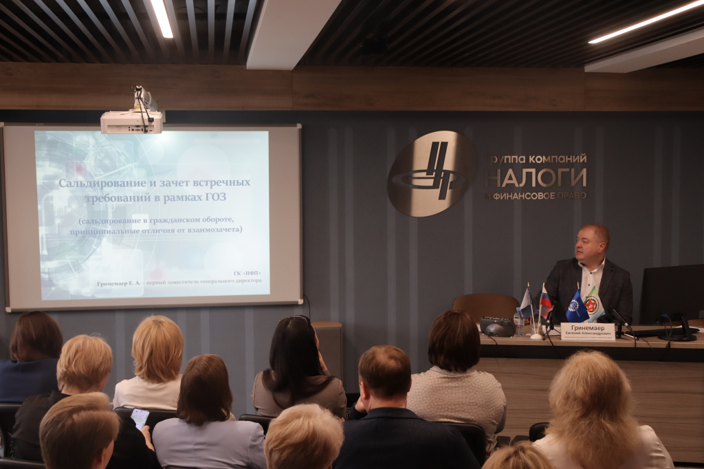 Фото 4 Гринемаер.JPG