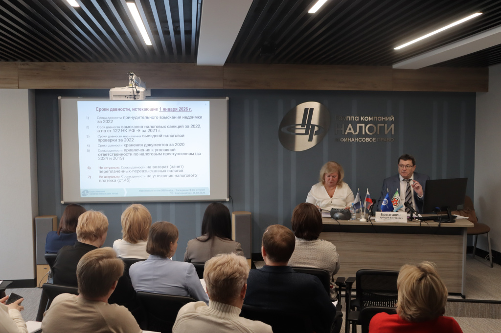 Фото 3 Брызгалин.JPG