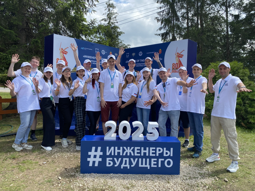 Фото_1 Инженеры.jpg
