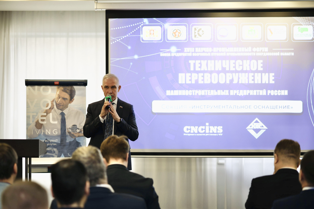 фото 2 Морозов.jpeg