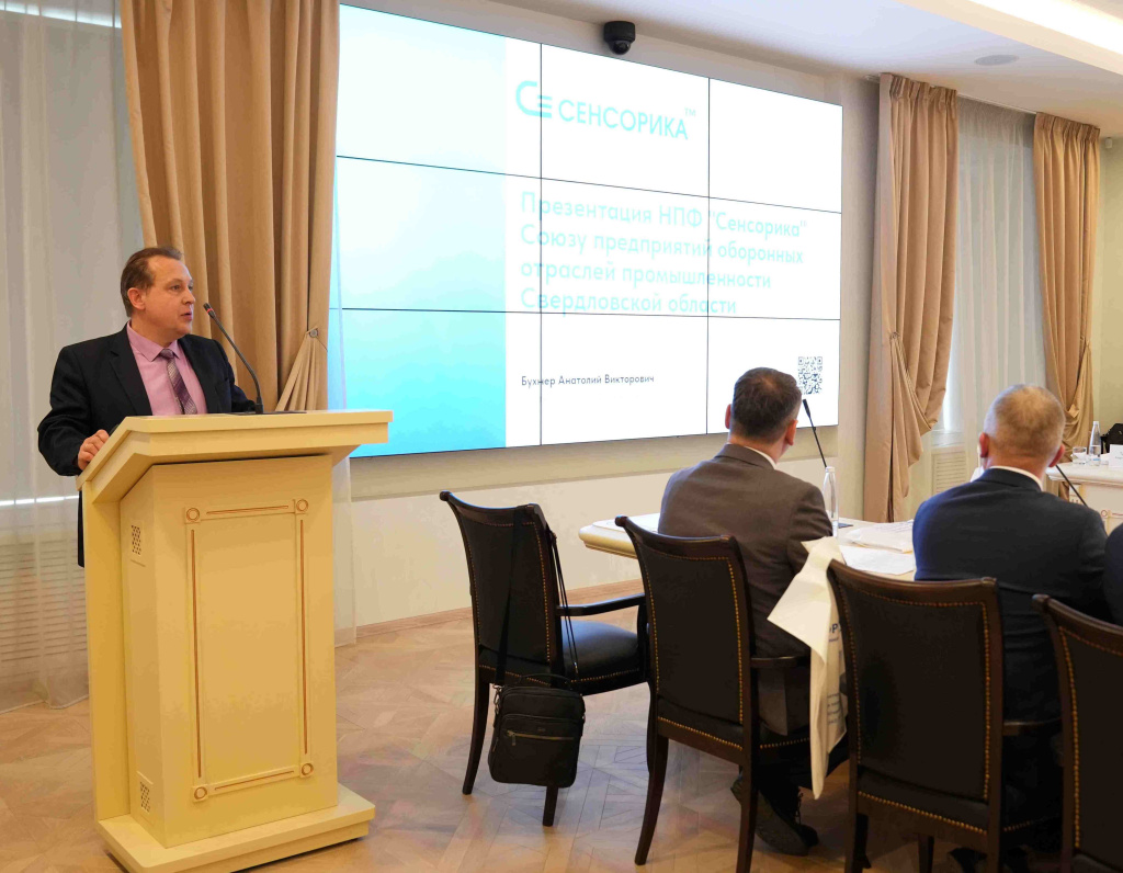 11 Сенсорика ВА.JPG