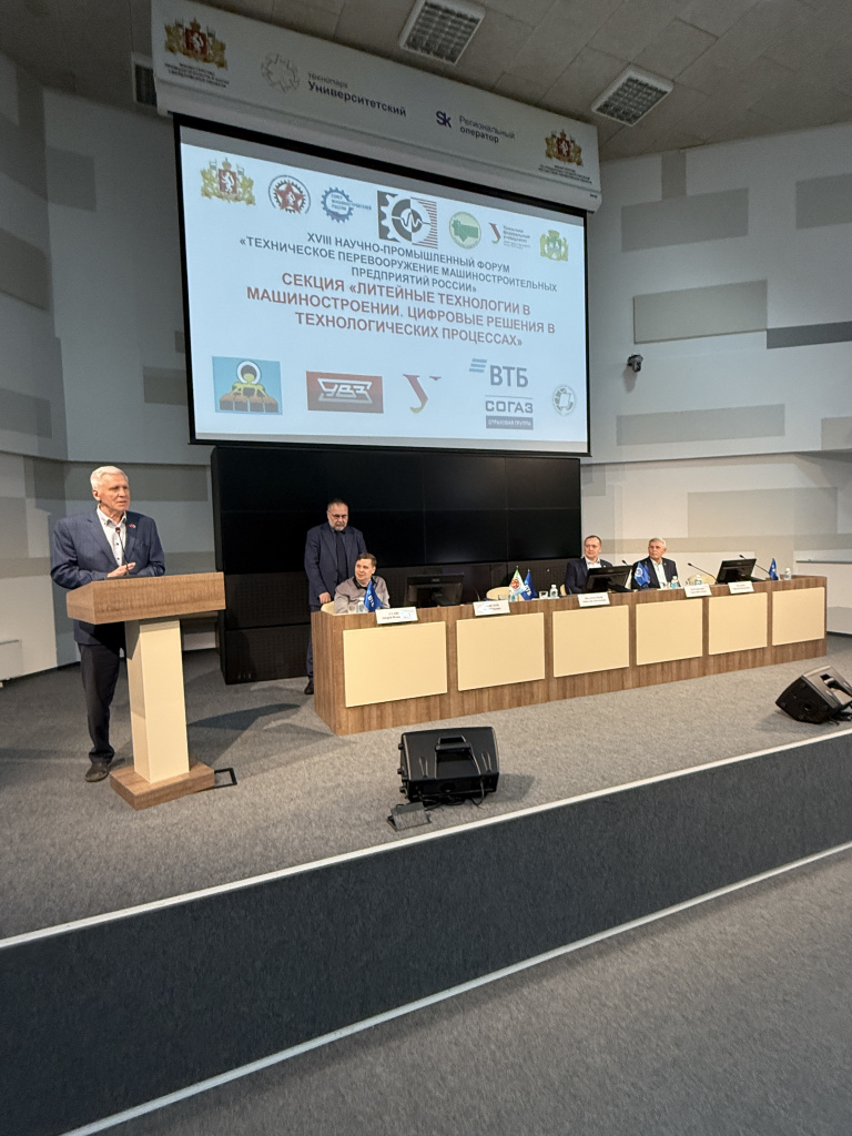 Фото 1 Литье.JPG