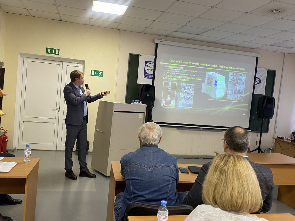 3 НАКС доклад.JPG